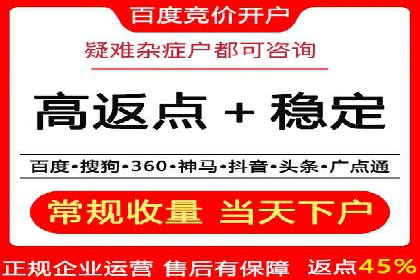 短视频信息流内容生态构建案例分析